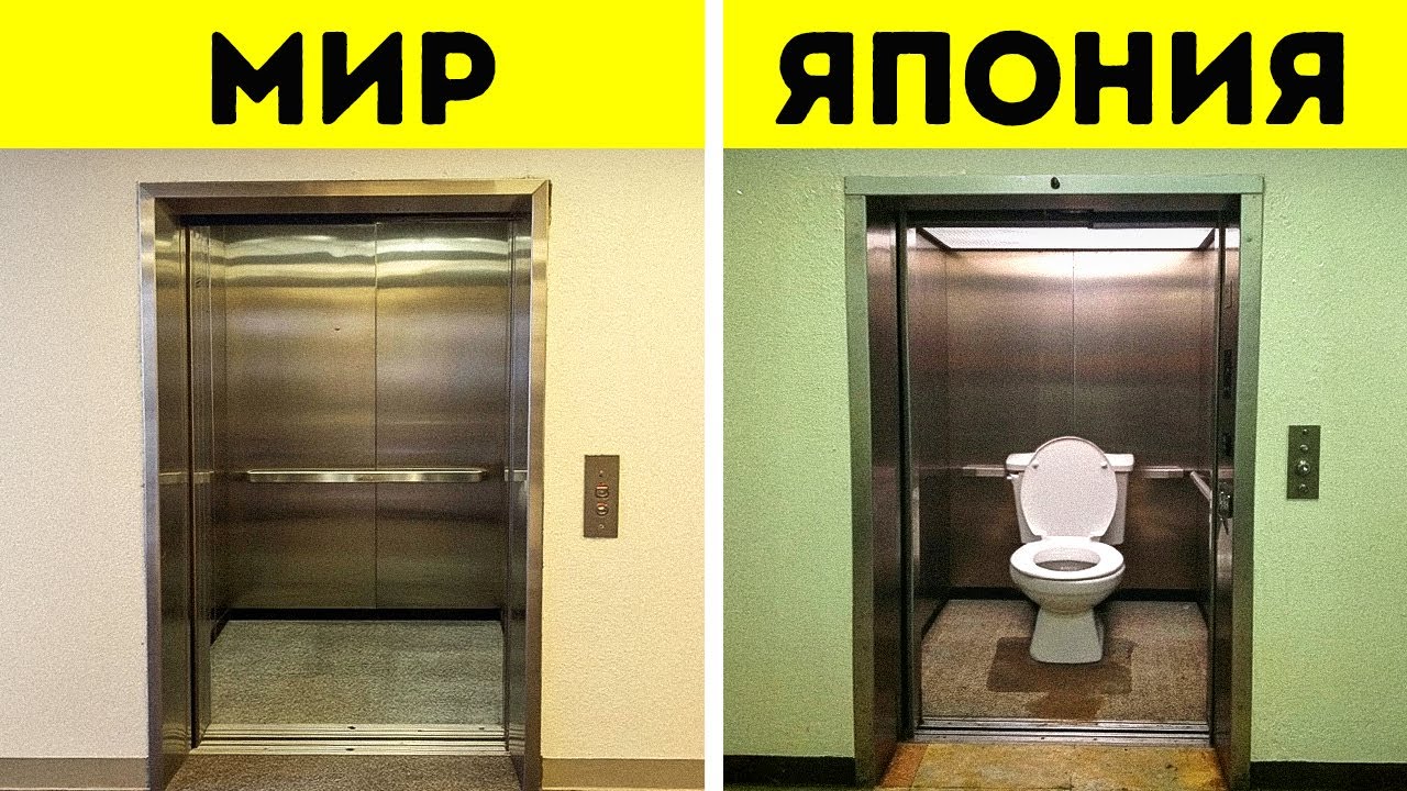 Вещи, которые в других странах считают совершенно нормальными (но вы не)