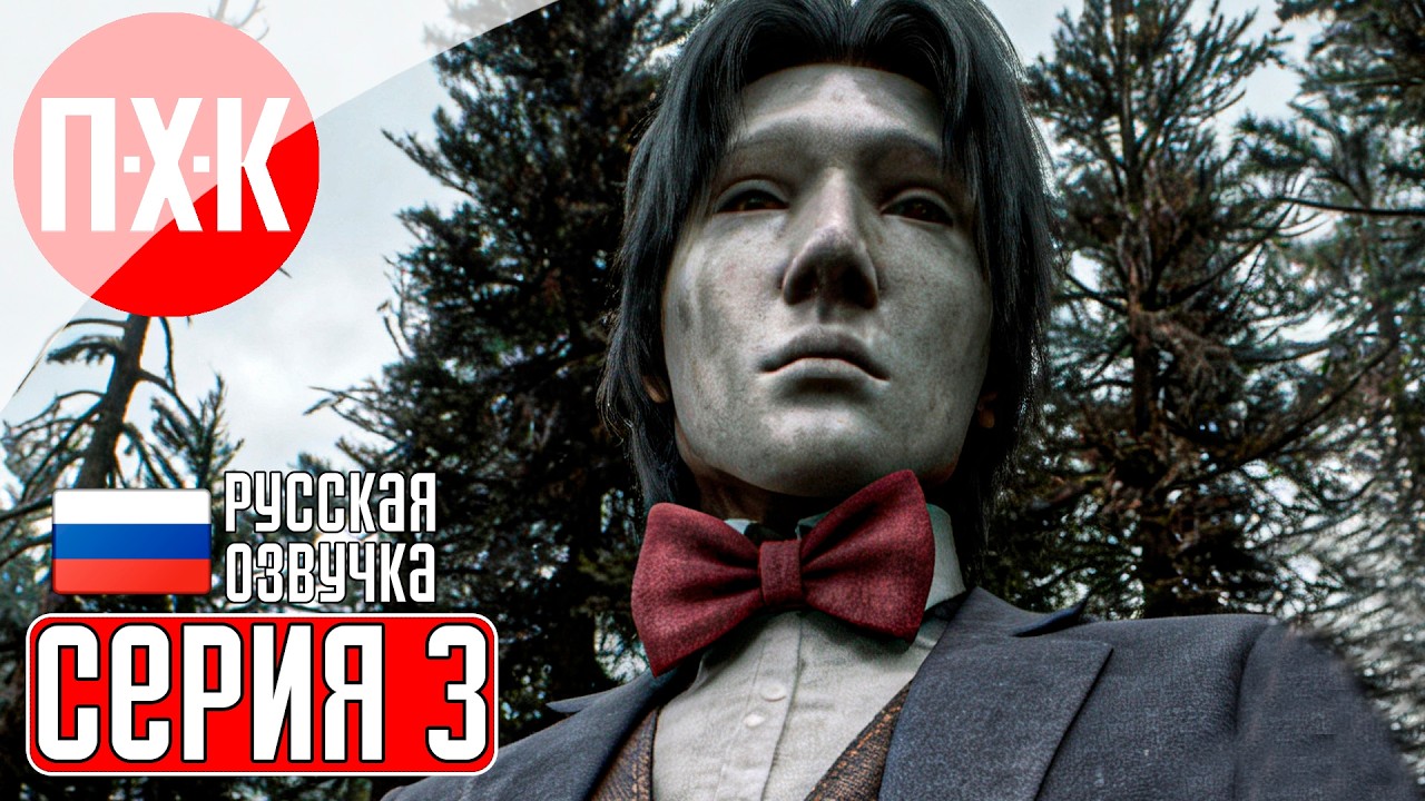 STYGIAN OUTER GODS Прохождение 3 ᐅ Paranormal.