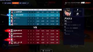 ［OW2：スタジアム]ランク上げ