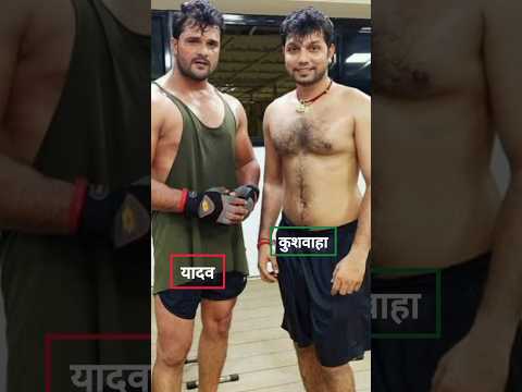 #KUSHWAHA vs #YADAV #khesarilalyadav #neelkamalsingh #koiran  #ahiran #bhojpuishayari #bhojpurisong