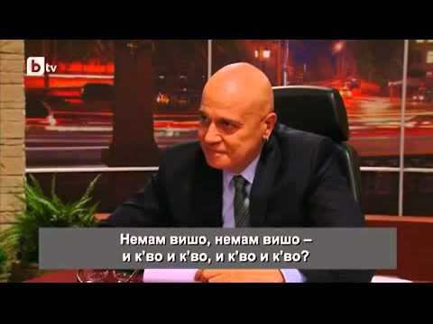 Годжи и Гъмзата - немам вишо