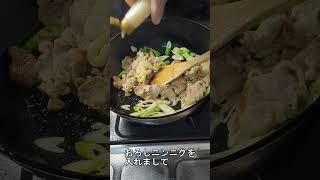 「醤油焼うどん」がひかえめに言って旨すぎる。#Shorts　#料理　#shortsfood