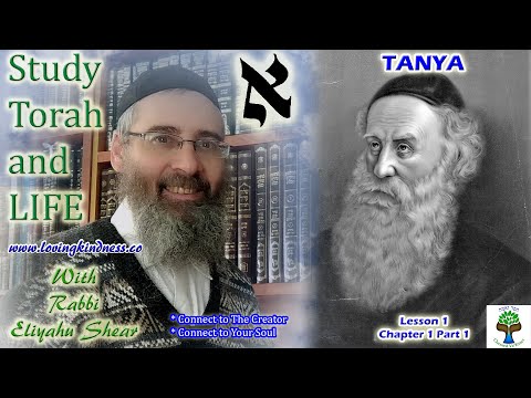 Lessons in Tanya - Lesson 1 - Three Types of Souls: Chapter 1 Part 1
