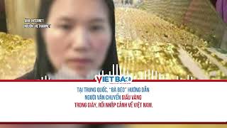 HUNDREDS OF KG OF GOLD SMOKED THROUGH LAO CAI BORDER GATE #vietbao #vietbaovn #tintuc #gold #laocai
