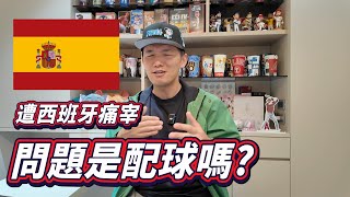 [討論] 最後兩局教練團是在做投手對比嗎？