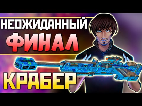 КАК УБИВАТЬ с КРАБЕРА? - Дуо с HFA Званый Вечер - qadRaT Apex Legends Стрим #69