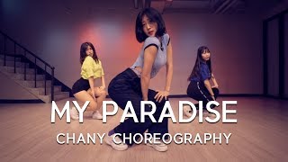CHANY CHOREOGRAPHY | MY PARADISE (ft. 청하, Vinxen) -  GROOVYROOM