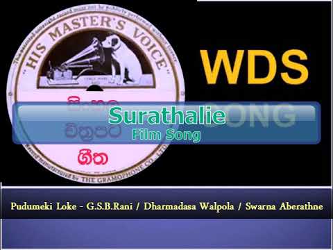 Pudumeki Loke - G.S.B.Rani / Dharmadasa Walpola / Swarna Aberathne