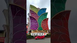 Download lagu जयपुर_तुम_प् mp3 Download lagu जयपुर_तुम_प् mp3