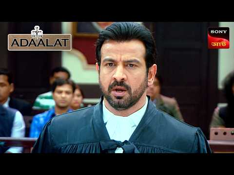 Adaalat | আদালত | Ep 302 | 7 Nov 2025 | Full Episode