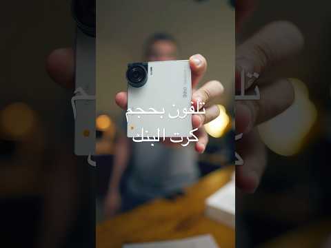 سامع عنه؟؟ ikko mind one Pro