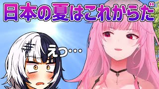 【日英字幕】日本初心者のシオリに無慈悲な現実を叩きつけるカリオペｗ【ホロライブEN翻訳切り抜き】森カリオペ・シオリ・ノヴェラ