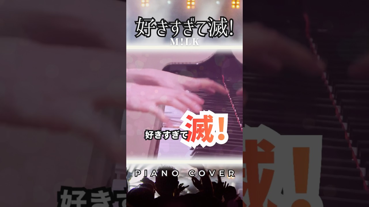 Piano Shorts