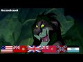Lion King Knechtschaft Multilanguage 4K 180FPS