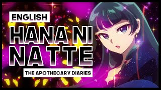 【mew】 Hana ni Natte / Be a Flower ║ The Apothecary Diaries OP ║ ENGLISH Cover & Lyrics