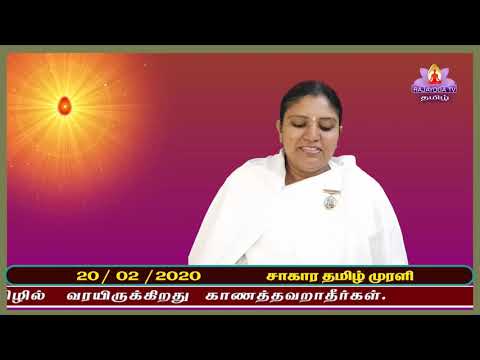 20 / 02 / 2020 Today Tamil Murali
