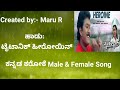 Titanic Heroine Nanna Cheluve Kannada Karoake Song
