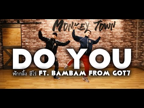 Do You  - ฟักกลิ้ง ฮีโร่ Ft. BamBam From GOT7 Dance choreography  BY@Monkeytowndance
