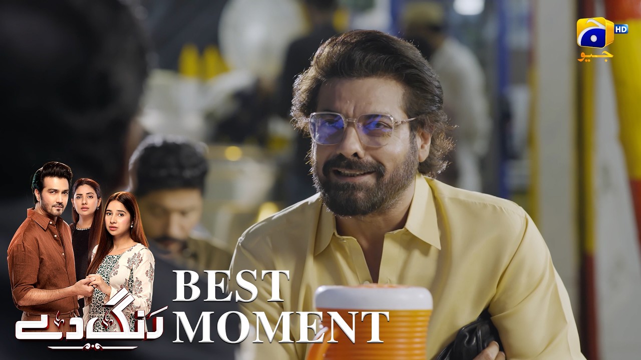 Rang De Episode 20 | 𝐁𝐞𝐬𝐭 𝐌𝐨𝐦𝐞𝐧𝐭 𝟎𝟑 | Sabeena Farooq - Shahzad Sheikh - Azfar Rahman | Har Pal Geo