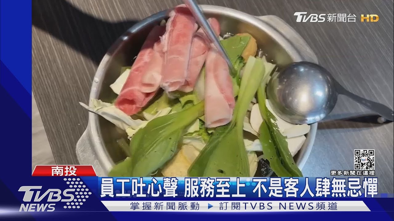 「青菜滴家啦」平價火鍋禁外食 客自帶蔬菜煮留負評