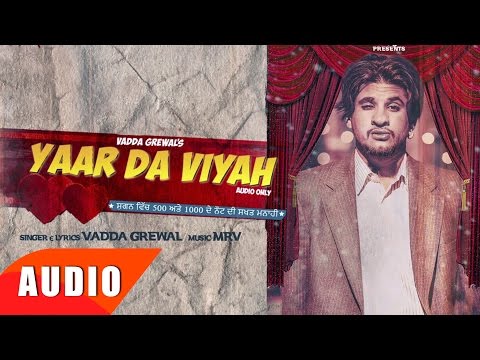 Yaar Da Viyah