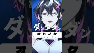 - オトノケ / CreepyNuts 歌ってみた!!久しぶり投稿!待った??