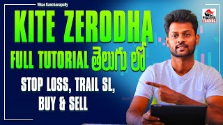 Kite Zerodha App & Web Full Tutorial in Telugu : Buy & Sell | Stop Loss | Trailing Stop Loss