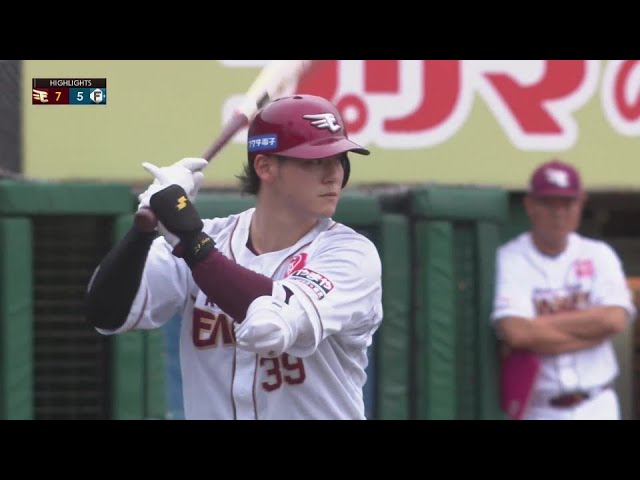 9月14日 東北楽天ゴールデンイーグルス 対 北海道日本ハムファイターズ ハイライト