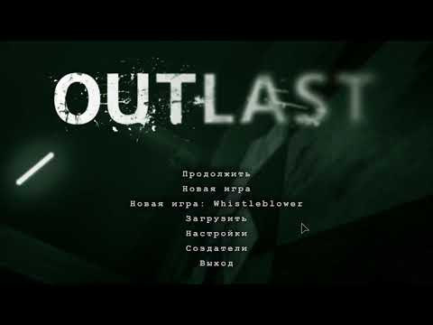 Outlast, Прохождение с Демоном. Психиатрическая Больница Маунт-Мэссив. Подвал Смерти! №2