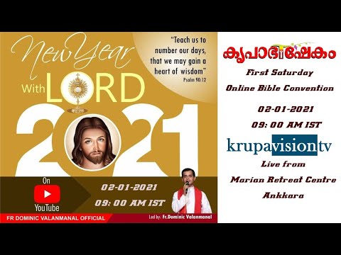 KRUPABHISHEKAM | 02-01-2021 | First Saturday Bible Convention
