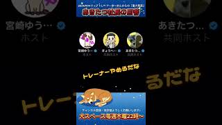 犬を手放してみる？ #犬を飼うということ