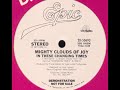 Mighty Clouds Of Joy – In These Changing Times (12" Remix)