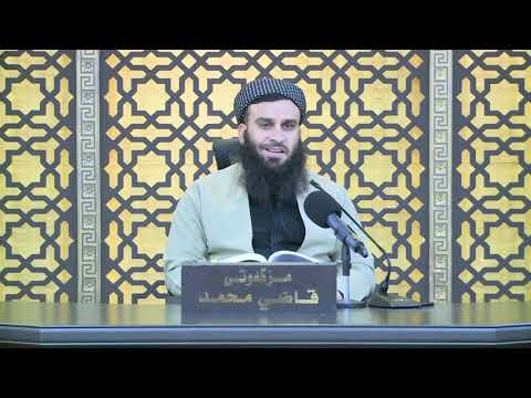 وانەی چل و دووەم