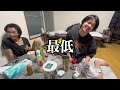 Two Asians Farts