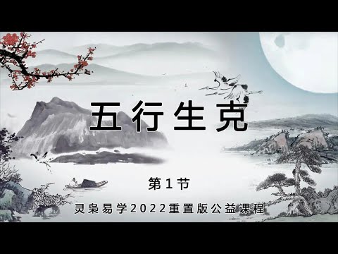 梟 八字