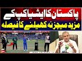 Pakistan Boycotts Asia Cup Matches Breaking News