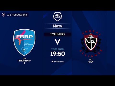 AFL20. Euroleague С2. Day 9. US Peronnas 2 - FС URA