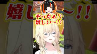 APEX歴が長い人ほど忘れてしまう感情 【ぶいすぽっ!/藍沢エマ/一ノ瀬うるは/蝶屋はなび/切り抜き】 #shorts #vtuber #ぶいすぽ #藍沢エマ #切り抜き