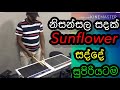 Nisansala Sandak Shashika Nisansala With Sunflower Live Show Octapad Cover