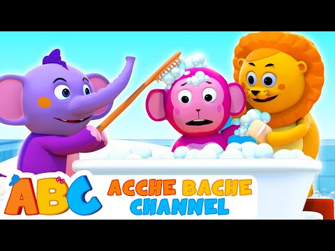 Morning Routine बच्चों के लिए | Bath song in Hindi | ABC Hindi | 3D Hindi rhymes for children