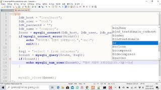 PHP 프로그램 MySQL내의 컬럼 데이터 정보를 가져와 출력하기