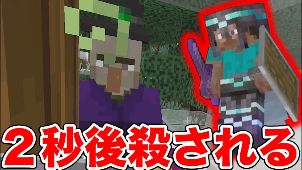 サバイバルの神、まさかの死亡【マインクラフト】minecraft