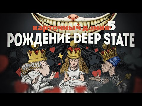 Кривое зазеркалье старой доброй Англии