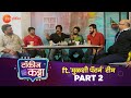 Talkies Katta Ft Mulshi Pattern Part 2 Zee Talkies