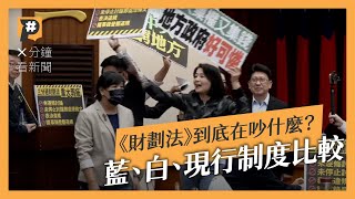Re: [問卦] 公視真的有像三民自一樣不中立嗎？
