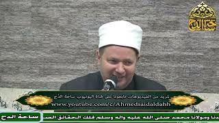 15- د. الشحات العزازي، المجلس الخامس عشر (فقه السيرة النبوية) (ساحة الدح)