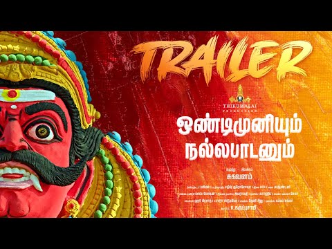 Ondimuniyum Nallapadanum Official Trailer
