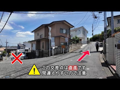 薬学科 玉川学園前駅ルート2024