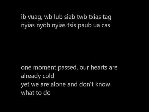 Li Tus Dej Ntws by Reflections lyrics