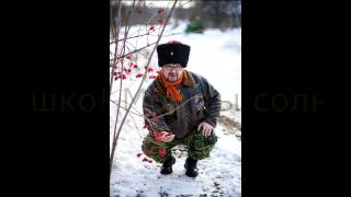 Родина